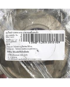 อะไหล่ VJSW10M ฝาครอบด้านหน้า