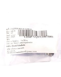 อะไหล่ VQDX10-18-0.75 M-SEAL