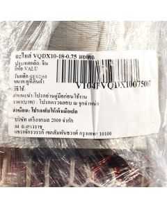 อะไหล่ VQDX10-18-0.75 มอเตอร์