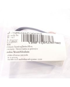 อะไหล่ VQDX1.5-20-0.37 CAPACITOR
