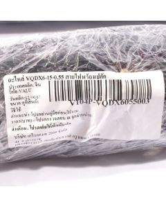 อะไหล่ VQDX6-15-0.55 สายไฟพร้อมปลั๊ก