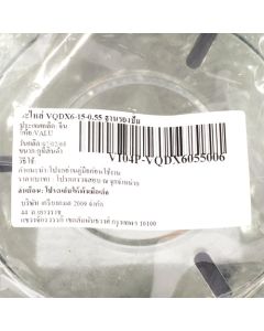 อะไหล่ VQDX6-15-0.55 ฐานรองปั๊ม