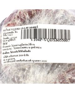 อะไหล่ VQDX6-15-0.55 มอเตอร์