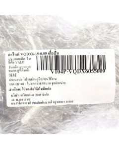 อะไหล่ VQDX6-15-0.55 เสื้อปั๊ม