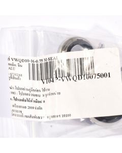 อะไหล่ VWQD10-16-0.75 M-SEAL