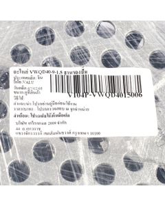 อะไหล่ VWQD40-9-1.5 ฐานรองปั๊ม