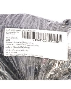 อะไหล่ Z-200AL PUMP BODY