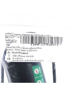 อะไหล่ Z,ZB365,370 สวิทซ์ 1-2 BAR.