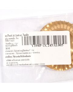 อะไหล่ ZC245AL ใบพัด