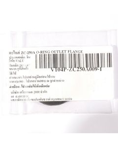 อะไหล่ ZC-250A O-RING OUTLET FLANGE
