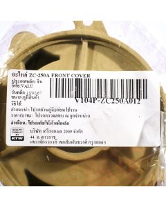 อะไหล่ ZC-250A FRONT COVER