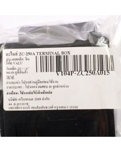 อะไหล่ ZC-250A TERMINAL BOX