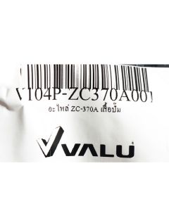 อะไหล่ ZC-370A เสื้อปั๊ม