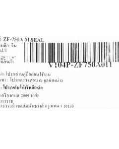 อะไหล่ ZF-750A M.SEAL