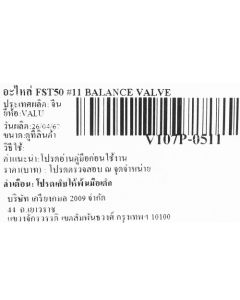อะไหล่ FST50 #11 BALANCE VALVE