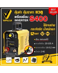 S400 เครื่องเชื่อม MMA