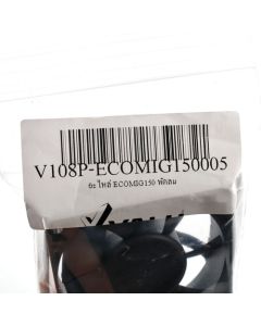 อะไหล่ ECOMIG150 พัดลม