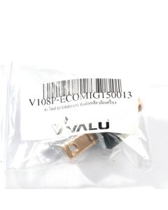 อะไหล่ECOMIG150ข้อต่อเกลียวติดเครื่องดำ