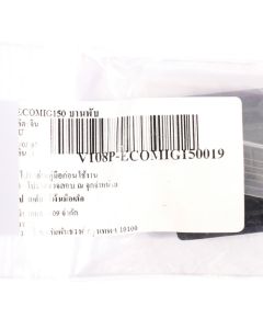 อะไหล่ ECOMIG150 บานพับ