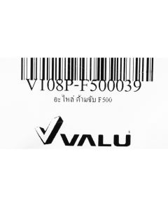 อะไหล่ ด้ามจับ F500