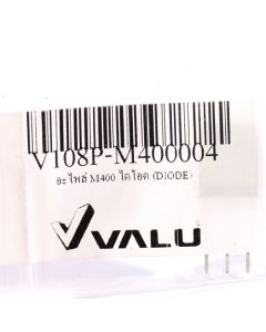 อะไหล่ M400 ไดโอด (DIODE)