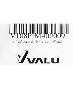 อะไหล่ M400 ตัวเก็บประจุ/คาปาซิเตอร์