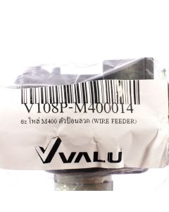 อะไหล่ M400 ตัวป้อนลวด (WIRE FEEDER)