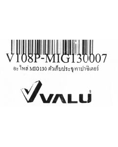 อะไหล่ MIG130 ตัวเก็บประจุ/คาปาซิเตอร์