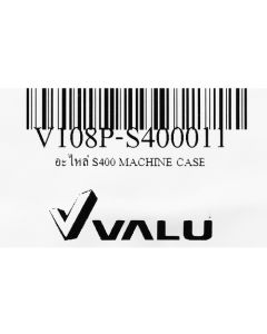 อะไหล่ S400 MACHINE CASE