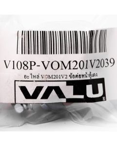 อะไหล่ VOM201V2 ข้อต่อหน้าตู้แดง