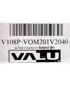 อะไหล่ VOM201V2 ข้อต่อหน้าตู้ดำ