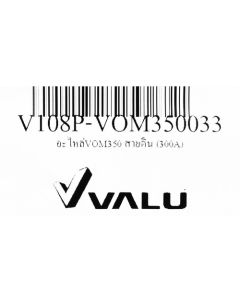 อะไหล่VOM350 สายดิน (300A)