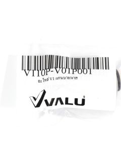 อะไหล่ V1 แกนบายพาส