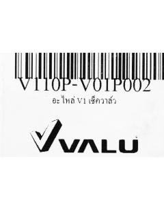 อะไหล่ V1 เช็ควาล์ว