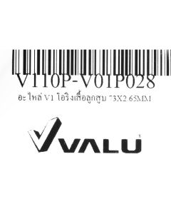 อะไหล่ V1 โอริงเสื้อลูกสูบ 73X2.65MM