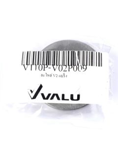 อะไหล่ V2 แบริ่ง