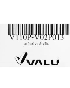 อะไหล่ V2 ด้ามปืน