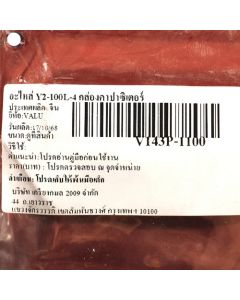 อะไหล่ Y2-100L-4 กล่องคาปาซิเตอร์