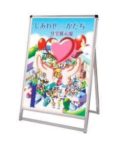 Signboard 1อัน