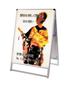 Signboard 1อัน