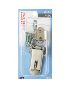 Toggle Latch อันละ 1 อัน
