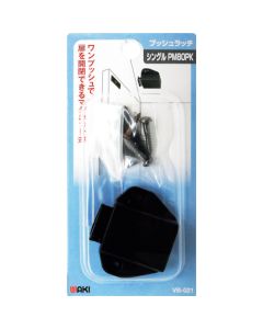 Nonmagnetic Touch Latch อันละ 1 อัน