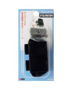 Nonmagnetic Touch Latch อันละ 1 อัน