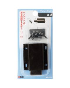 Nonmagnetic Touch Latch อันละ 1 อัน