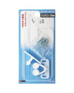 Rotary Catch อันละ 1 อัน