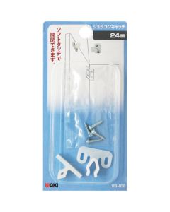 Mortise Type Catch อันละ 1 อัน