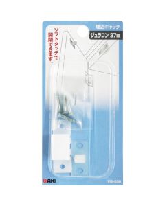 Mortise Type Catch อันละ 1 อัน