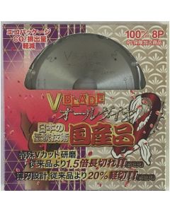 ผนังเซรามิก "V BLADE" เพชรล้วน 100 x 8P