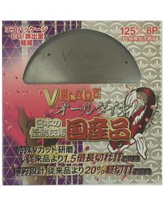 V-BLADE All-diamond for ceramic siding 1แผ่น