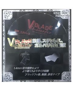 V-BLADE Steel. stainless steel. Galvalume steel plate All multi-type 1แผ่น